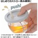 Richell Axstars 訓練杯套裝 - 浅灰