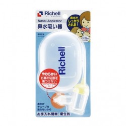 Richell 吸鼻水用具