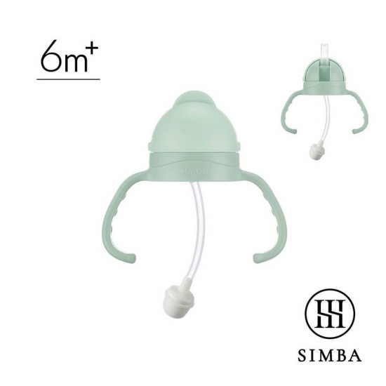 Simba 蘊蜜寬口防漏滑蓋把手吸管組 - 綠沐