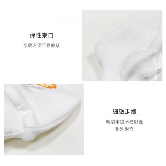 Simba 秋冬護手套