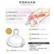 Simba 桃樂絲 PPSU自動把手寬口葫蘆大奶瓶 360ml