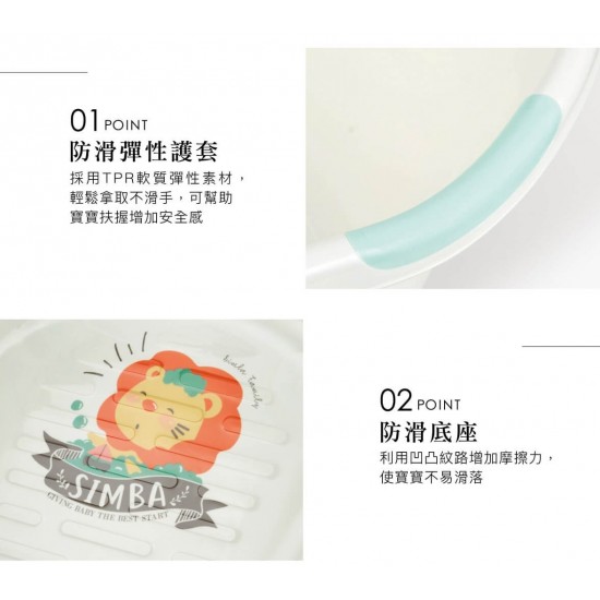 Simba 小獅王辛巴嬰兒浴盆 - 藍色