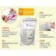 Simba 立體母乳保鮮袋 (160ml)  - 25 pcs
