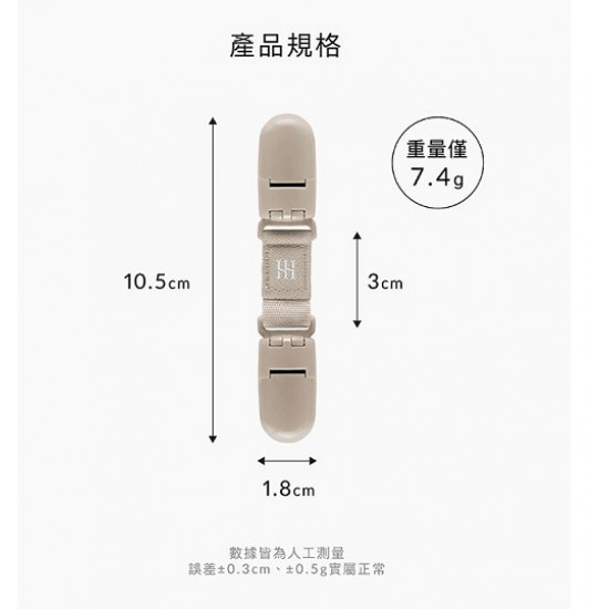 Simba 蘊蜜萬用防掉雙頭夾 - 2pcs (杏)