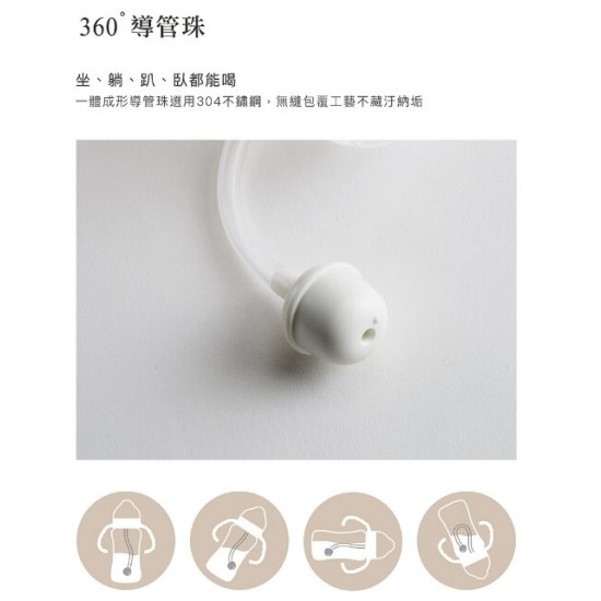 Simba 蘊蜜鉑金 PPSU寬口吸管把手防脹氣奶瓶 270ml - 杏茶