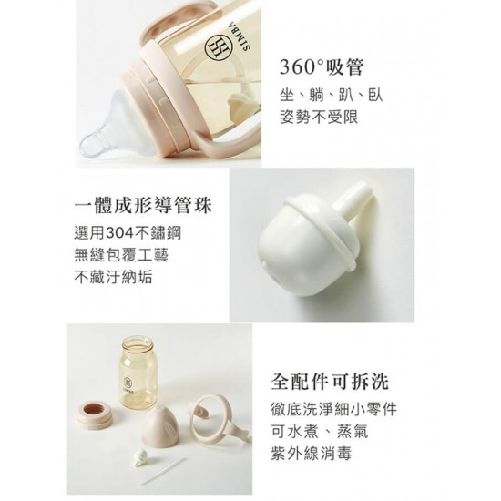 Simba 蘊蜜鉑金 PPSU寬口吸管把手防脹氣奶瓶 270ml - 栗粉