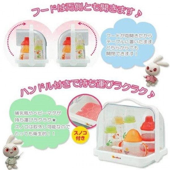 西松屋 Smart Angel 奶瓶收納箱