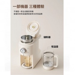 Snow Bear 小白熊全自動沖奶機