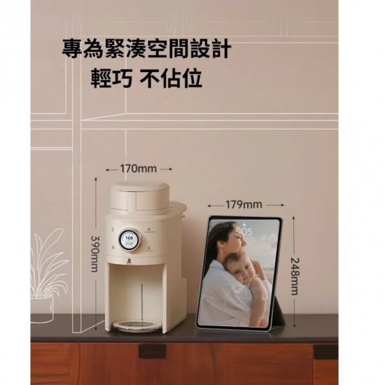 Snow Bear 小白熊全自動沖奶機