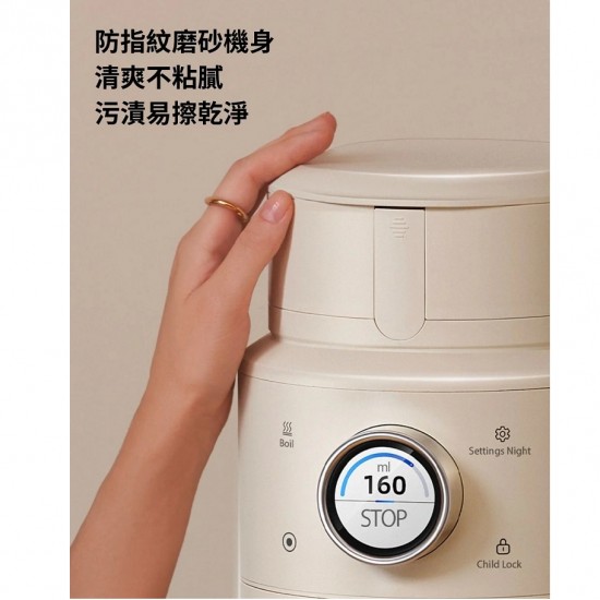 Snow Bear 小白熊全自動沖奶機