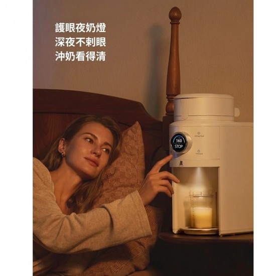 Snow Bear 小白熊全自動沖奶機