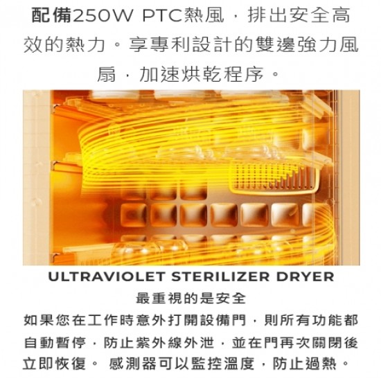 Snow Bear 小白熊 LED UV消毒烘乾櫃