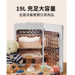 Snow Bear 小白熊 Mini 25 UVC 消毒烘乾櫃
