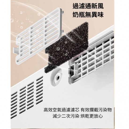 Snow Bear 小白熊 Mini 25 UVC 消毒烘乾櫃