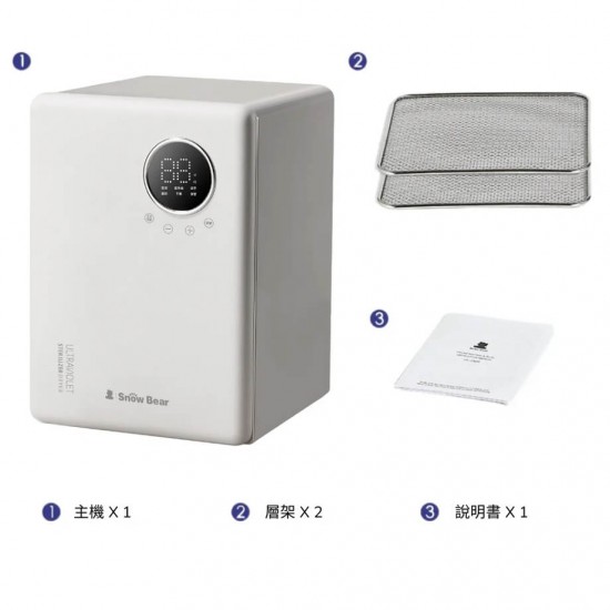 Snow Bear 小白熊 Mini 25 UVC 消毒烘乾櫃