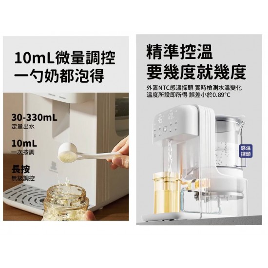 Snow Bear 小白熊小浪智能沖飲機