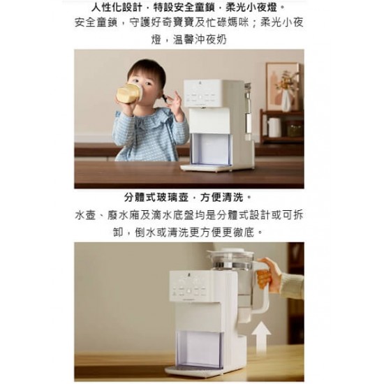 Snow Bear 小白熊沖浪智能淨水沖水機 (1.5L)