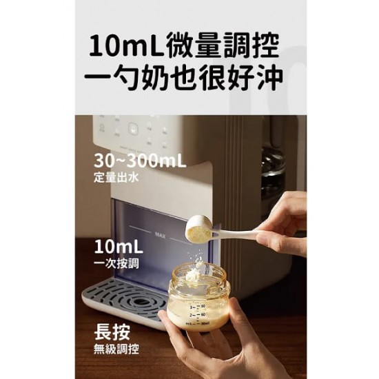 Snow Bear 小白熊沖浪智能淨水沖水機 (1.5L)