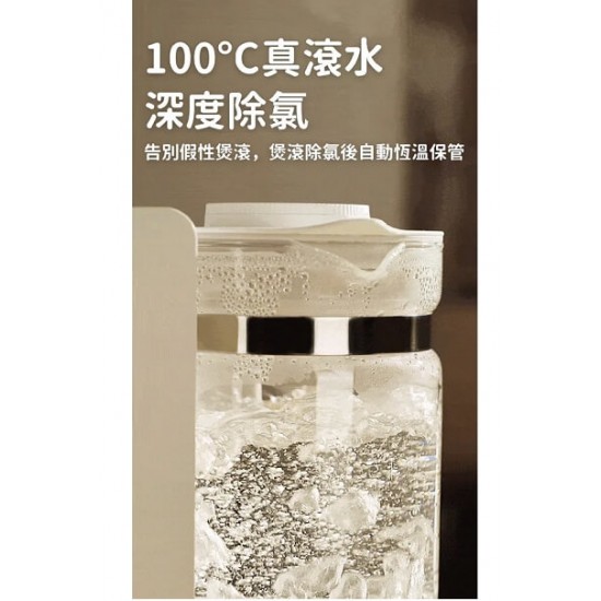 Snow Bear 小白熊沖浪智能淨水沖水機 (1.5L)