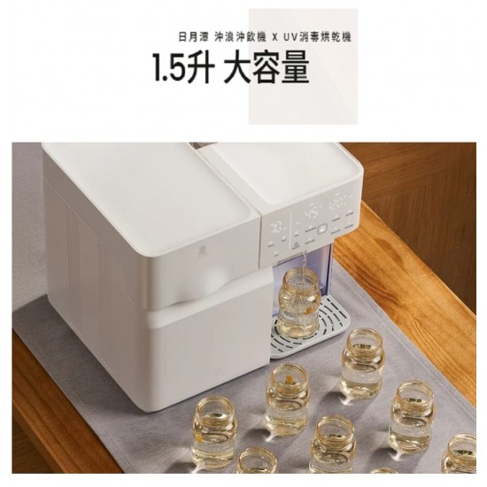 Snow Bear 小白熊日月潭 沖浪沖飲機 X UV消毒烘乾機