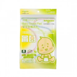 Softtouch 嬰兒純棉汗巾 - 3 pcs