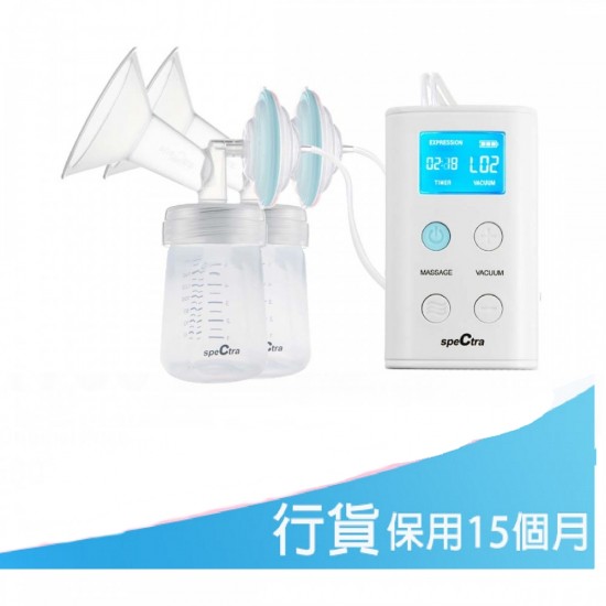 Spectra 9+ 迷你型乾濕電動雙泵吸奶器 (便攜型)