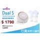 Spectra Dual S 醫院級電動雙摩打雙邊奶泵