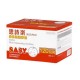 Suzuran 思詩樂嬰兒濕潔淨棉 - 家庭裝 (120包)