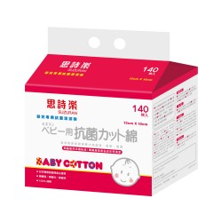 Suzuran 思詩樂嬰兒專用抗菌清潔棉 13 x 10 cm x 140 pcs