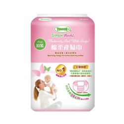 Tenson "扣裝" 棉柔產婦巾 