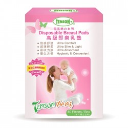 Tenson 高級即棄乳墊 - 40 pcs