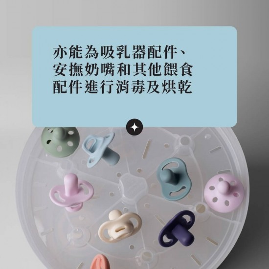 Tommee Tippee 速效蒸汽消毒烘乾機