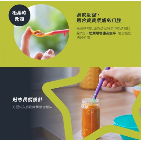 Tommee Tippee 軟頭餵食匙 ( 2支裝 )