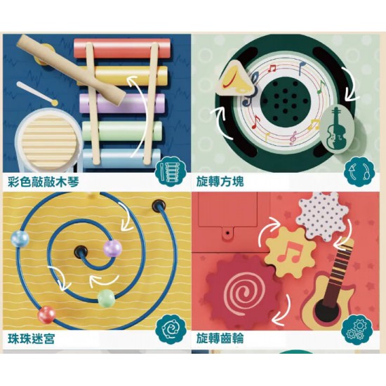 Top Bright 玩樂音樂盒