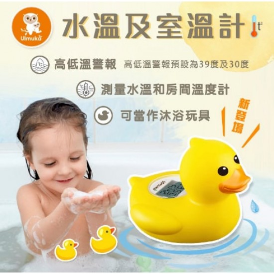 Ulmuka 鴨仔水溫及室溫計