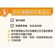 Ulmuka Duo 多功能體溫計