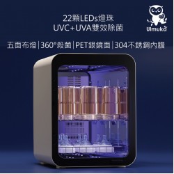 Ulmuka UV LED 消毒烘乾機