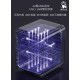 Ulmuka UV LED 消毒烘乾機