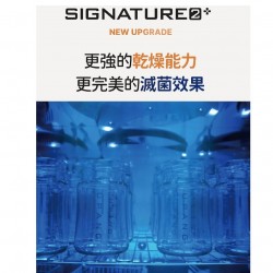 Upang Signature 2+ UP920 LED 紫外線消毒機 - 奶油白