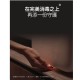 Upang Signature 2+ UP920 LED 紫外線消毒機 - 奶油白