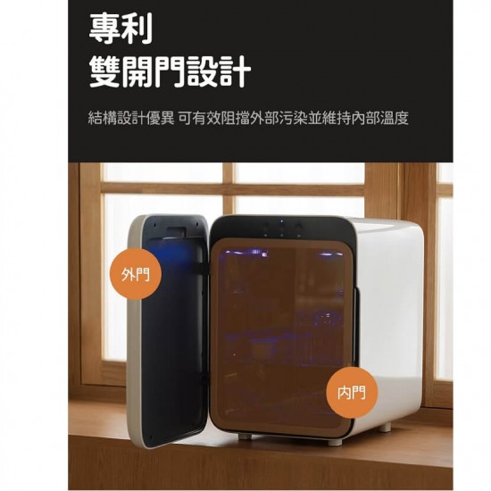 Upang Signature 2+ UP920 LED 紫外線消毒機 - 奶油白