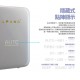 Upang UP911 LED 紫外線消毒機 - 橙色