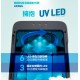 Upang UP911 LED 紫外線消毒機 - 橙色