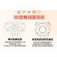 Upang UP911 LED 紫外線消毒機 - 橙色
