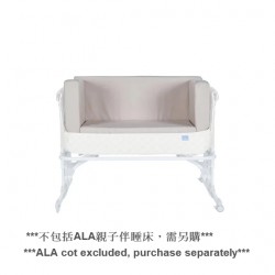 Zibos ALA 梳化套裝 - 淺卡其